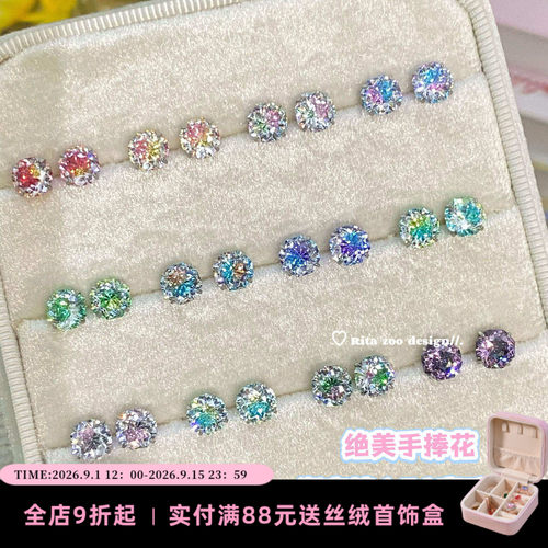 超美渐变锆石手捧花钛钢耳骨钉