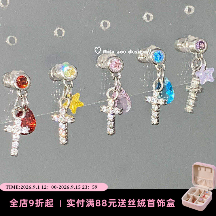十字小吊坠辣妹可爱耳骨钉耳钉图片