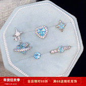 Zoo Rita 氧气清冷感蓝色系星芒爱心钛钢耳骨钉耳钉耳环耳饰