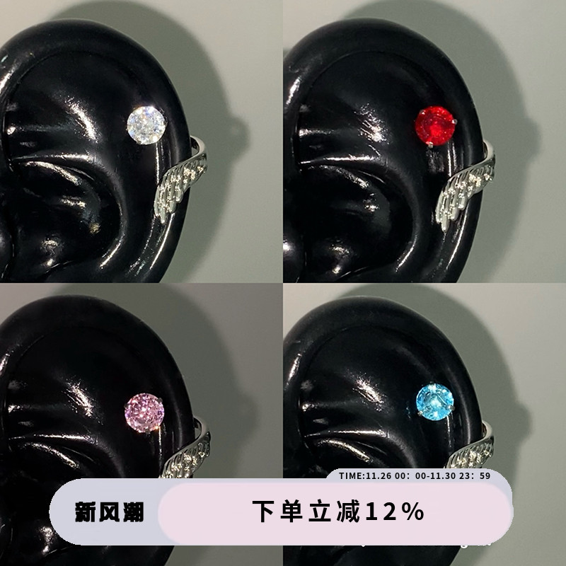 绝美的天使翅膀ins耳骨钉免摘