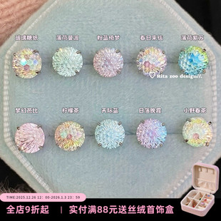 6mm渐变天火切 Zoo 清冷灵动感锆石烟花切钛钢耳骨钉耳饰 Rita