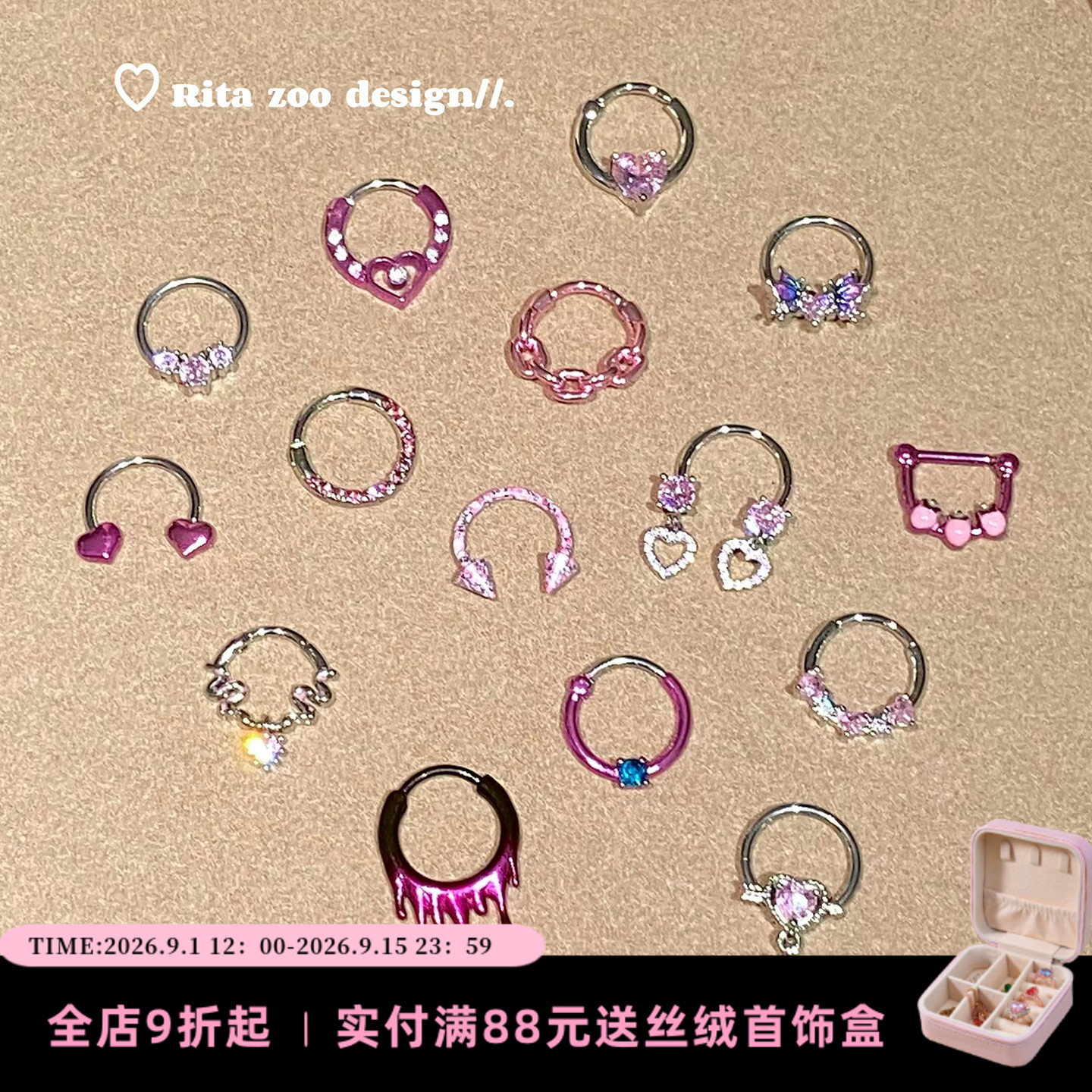 原创设计蜜糖系列耳骨环鼻环耳环图片