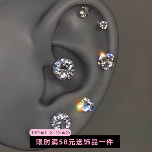 正版！爆闪施家华子耳骨钉耳钉