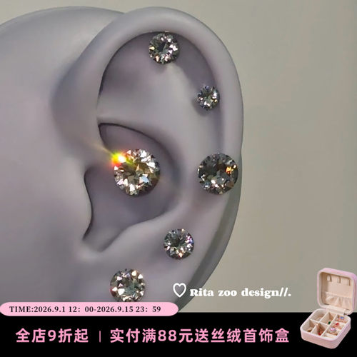 华子暗夜魅影钛合金钛钢耳钉耳蜗