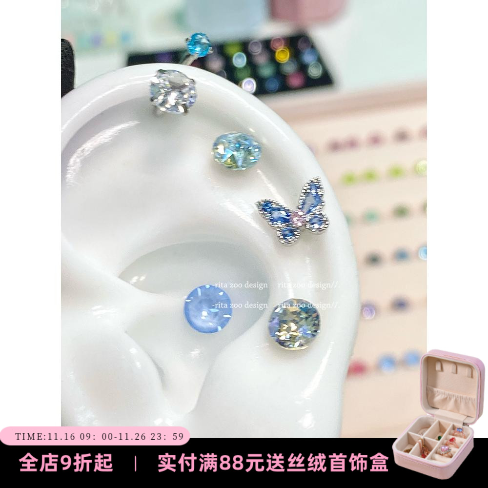 清透海蓝小众蝴蝶钛钢耳骨钉