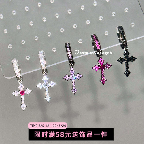 昭和时代黑粉辣妹十字架耳环耳饰