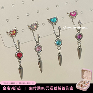 彩色澳宝尖锥马蹄环～甜酷辣妹流苏华子耳环耳饰两戴 Zoo Rita