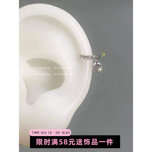 适合戴耳朵边小水滴钛钢耳环圈