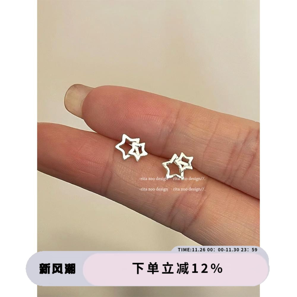 s925银镂空星星小巧通勤银耳钉