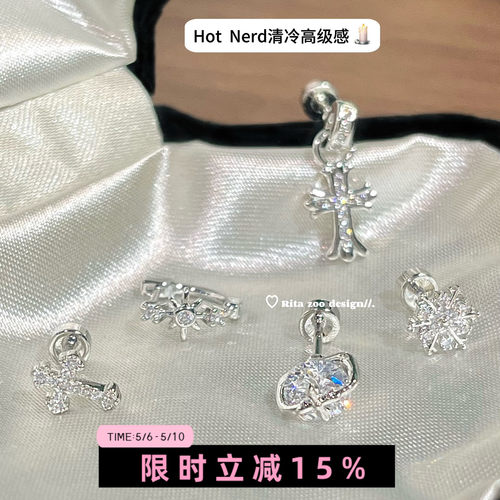 时髦高智风十字架耳环耳钉耳饰