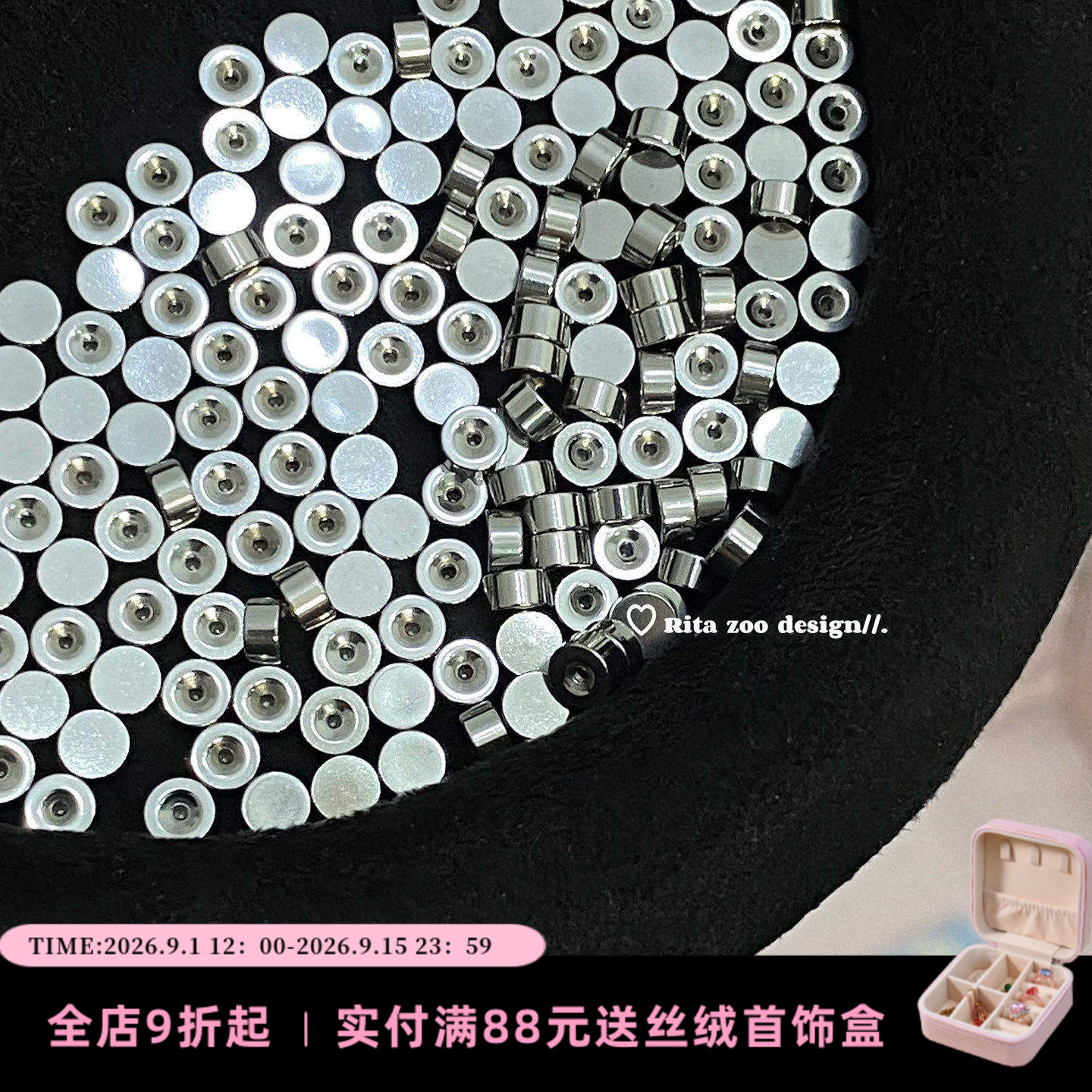 备用圆饼圆球螺丝耳堵耳帽耳塞图片