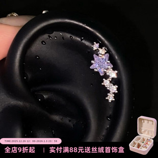 5色繁星排钻 Zoo 氛围感ins辣妹锆石钛钢耳骨钉耳钉耳饰 Rita