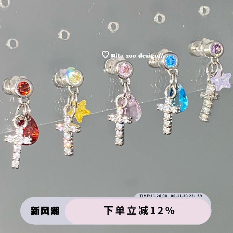 十字小吊坠辣妹可爱耳骨钉耳钉