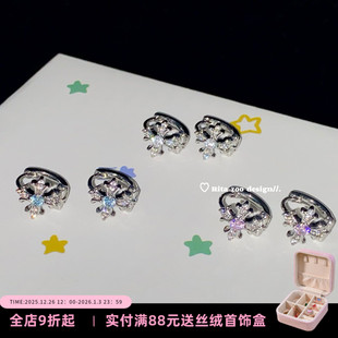 多巴胺十字架 Zoo 彩锆小耳扣小众甜酷耳骨环耳环耳饰 Rita