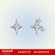 pet～ Lucky 不规则光芒星星几何搭配迷你小巧精致S925银耳钉