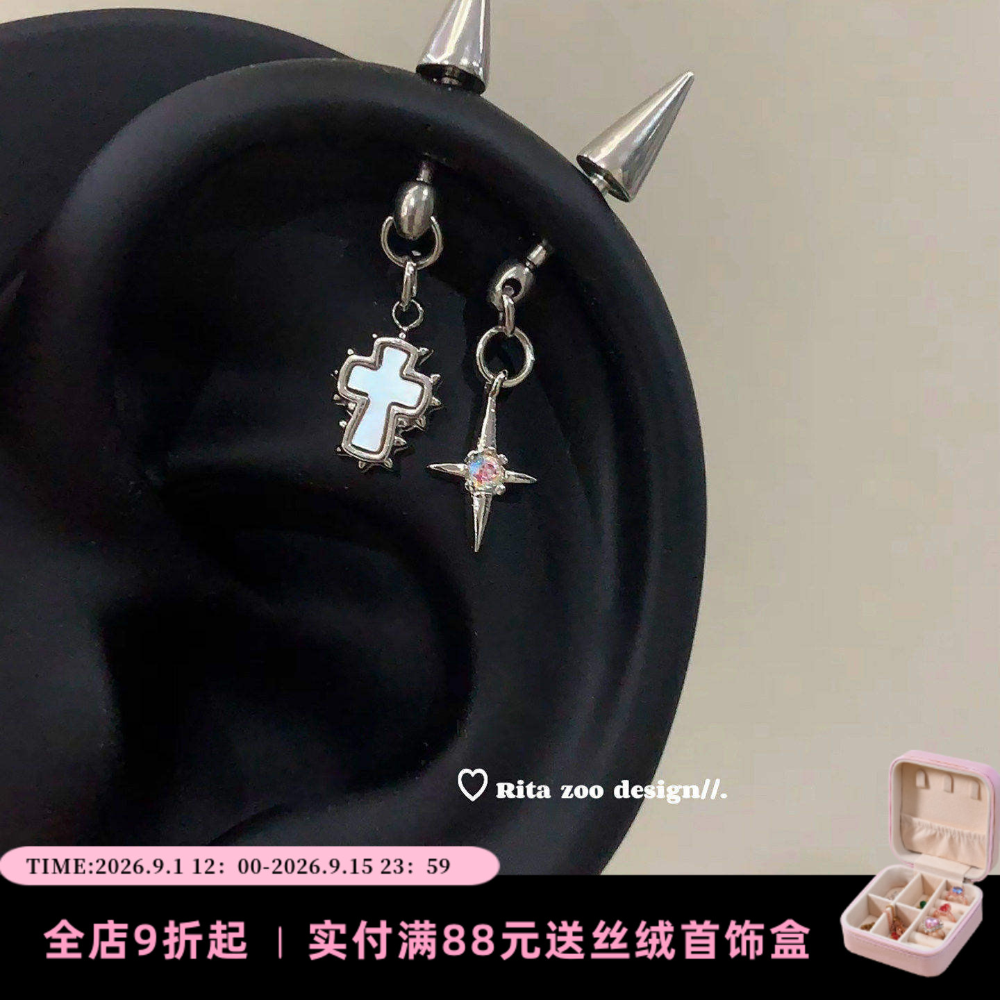 恶魔钉尖锥十字架芒星耳骨钉穿刺图片