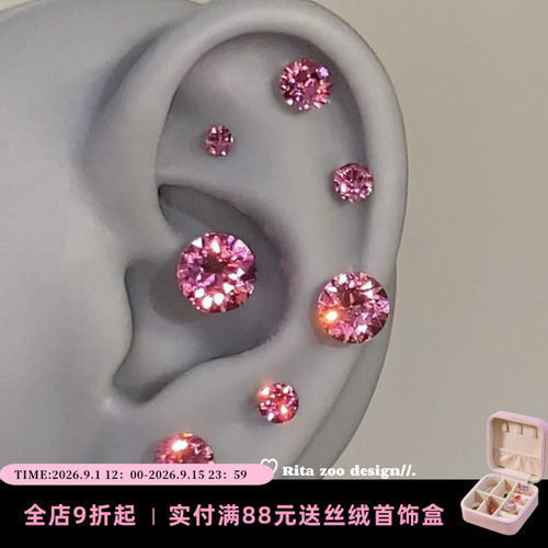 玫红辣妹爆闪华子耳骨钉耳钉