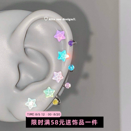 彩色水波纹星星薄荷马蹄环耳环
