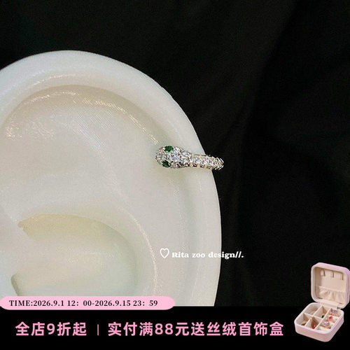 适合戴耳骨边边小蛇边缘扣耳环