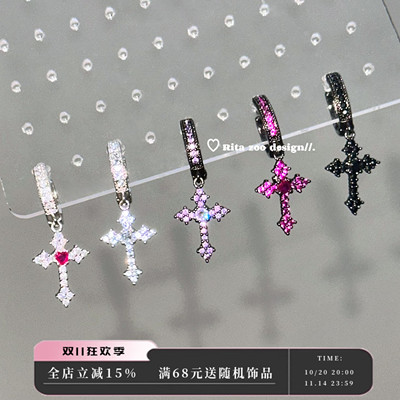 昭和时代黑粉辣妹十字架耳环耳饰