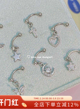 【Rita Zoo】“可以多戴的Rook钉”百搭辣妹十字架钛钢耳钉耳环