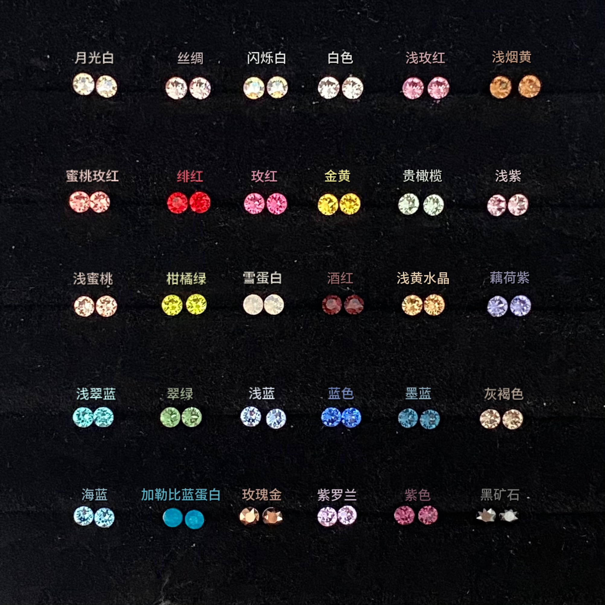 3mm迷你施家华子养耳免摘耳骨钉