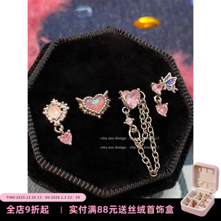 甜味少女趴 Zoo 澳宝人鱼姬渐变粉锆爱心甜酷耳骨钉耳蜗 Rita