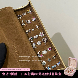 原创24款 耳骨钉富人 Zoo 医用钛钢拧螺丝耳蜗耳钉耳饰 Rita