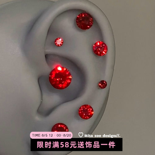 限量红色华子钻钛钢钛合金耳钉