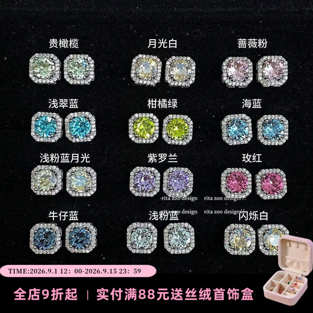 华子手作小冰糖925银针耳钉图片