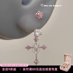 粉水蜜桃儿～小众设计十字架马蹄环叠戴耳环耳圈耳饰 Zoo Rita