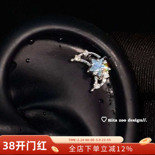 【Rita Zoo】月光之匙!耳廓设计感星星月亮彩钻钛钢耳骨钉耳钉