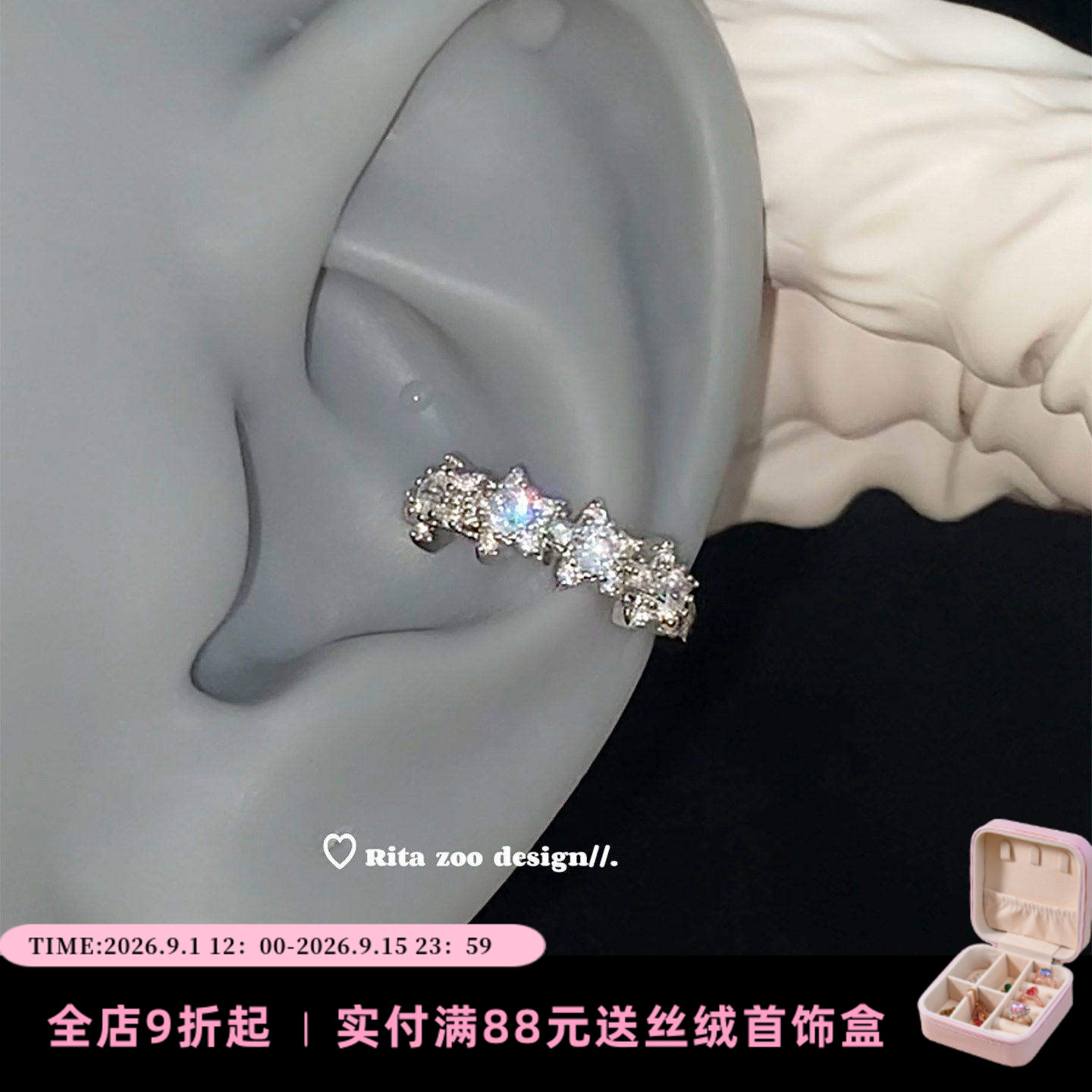 繁星锆重工耳圈耳环耳饰耳蜗环图片