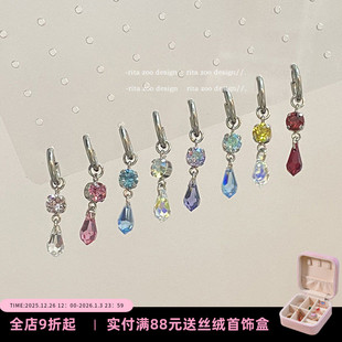 原创手作华子超闪水滴手工高级感钛钢耳环耳圈耳扣女 Zoo Rita