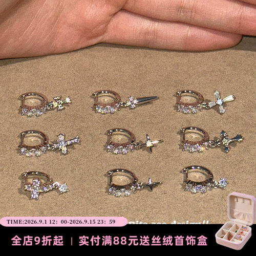 高级清冷复古十字架耳环耳圈耳饰