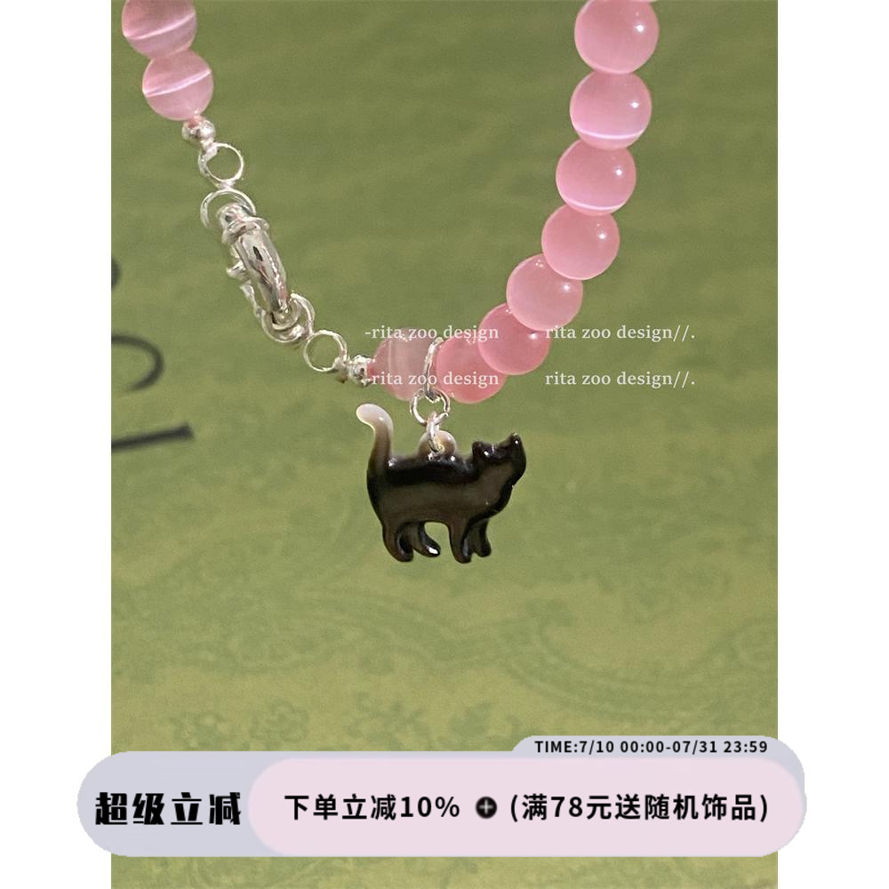 【Rita Zoo】初夏粉露 天然猫眼石彩贝粉水晶猫咪炫彩项链锁骨链