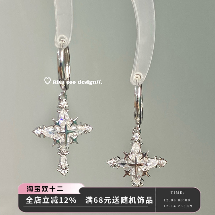 【Rita Zoo】星芒暗影！清透锆石十字架百搭设计感耳圈耳扣耳环饰