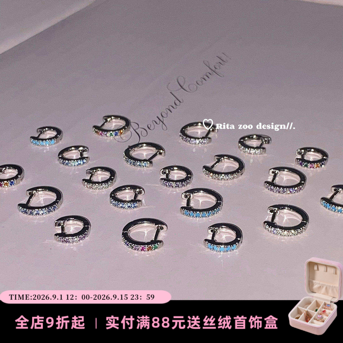 耳骨边的彩圈百搭通勤钛钢耳环图片