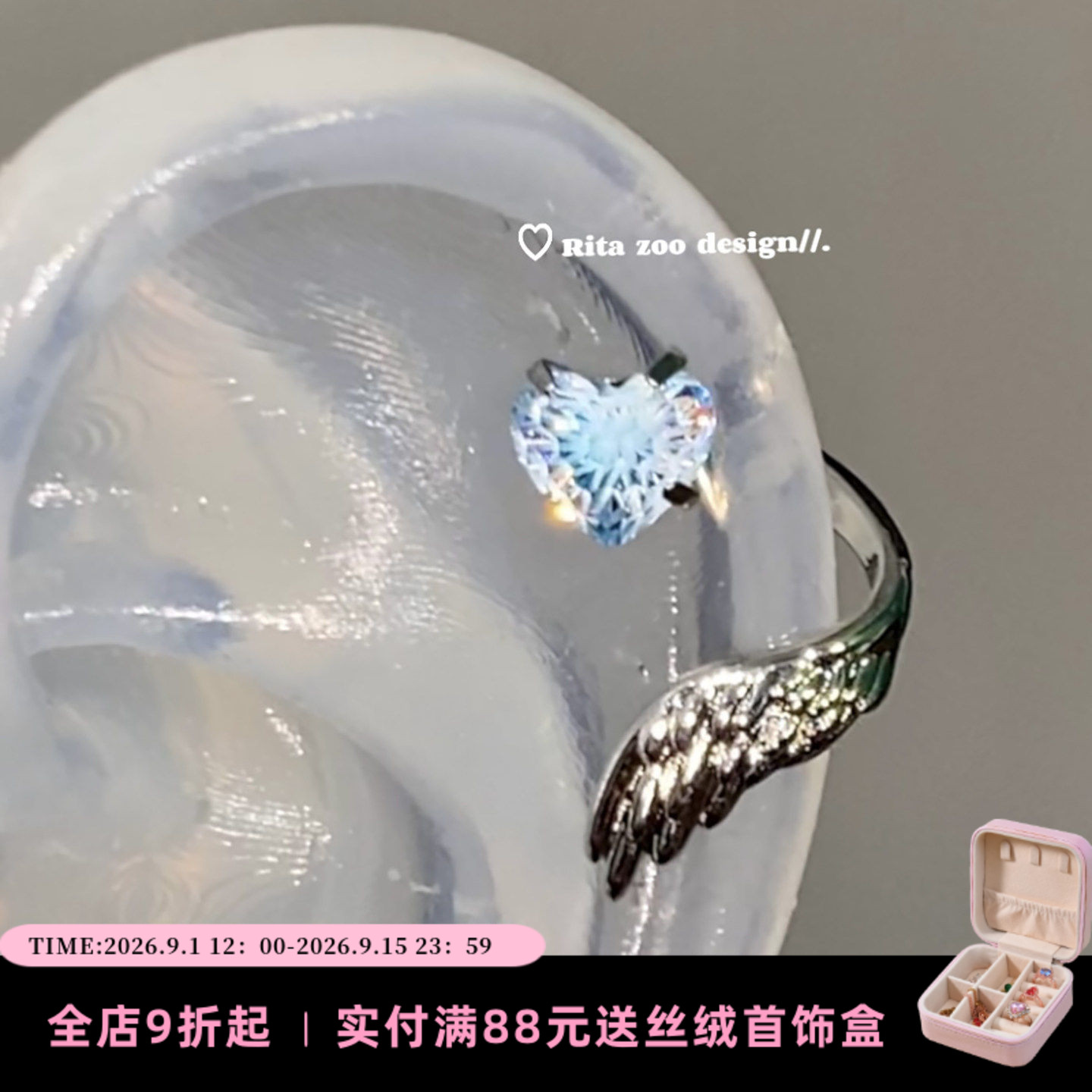 渐变爱心翅膀原创钛钢耳骨钉耳钉图片