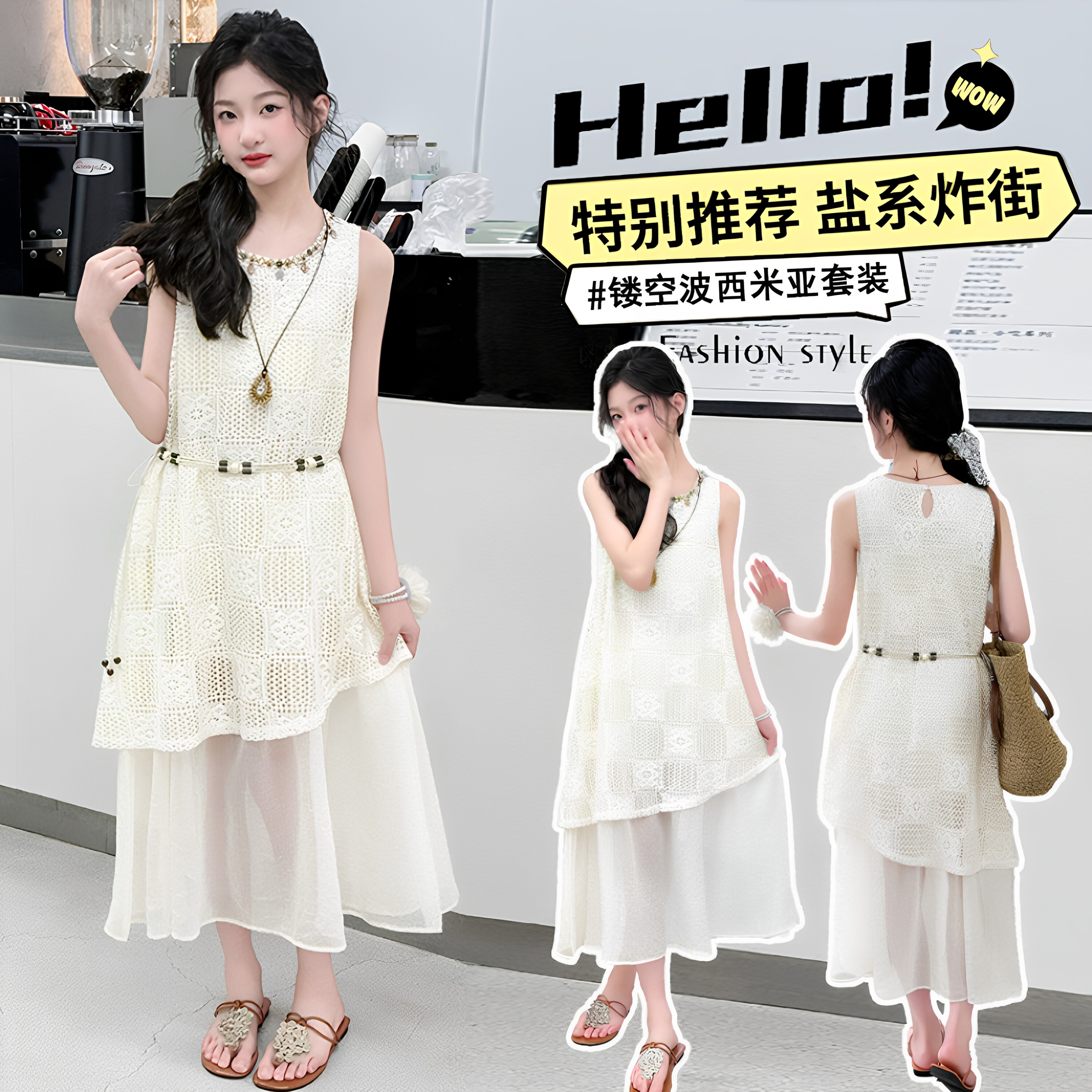 女童夏季波西米亚薄款无袖连衣裙
