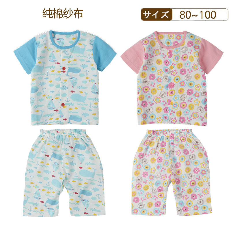 日新款夏季男女宝宝纯棉套装短袖短裤半袖衫半裤双层纱布拼色睡衣