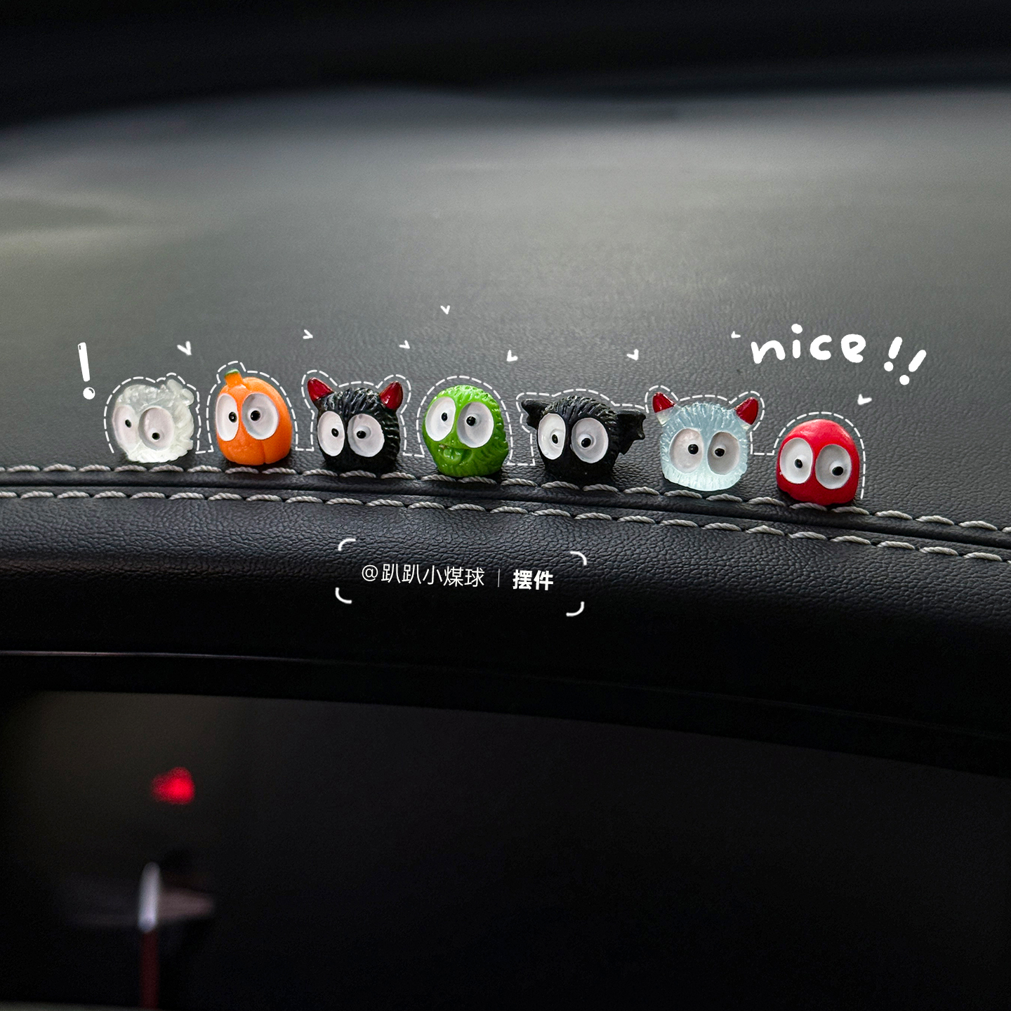 小煤球车载创意摆件不给糖就捣蛋系列汽车中控台屏幕车载装饰品