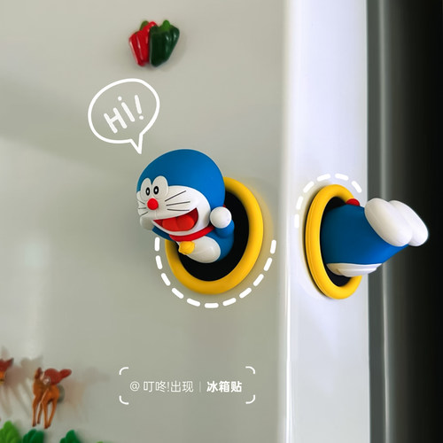 哆啦a梦磁吸冰箱贴可爱叮当猫冰3d立体卡通家用家居装饰磁性个性