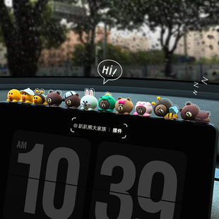 2025新款 饰品创意可爱治愈有趣 趴趴小熊汽车中控台车载摆件车内装