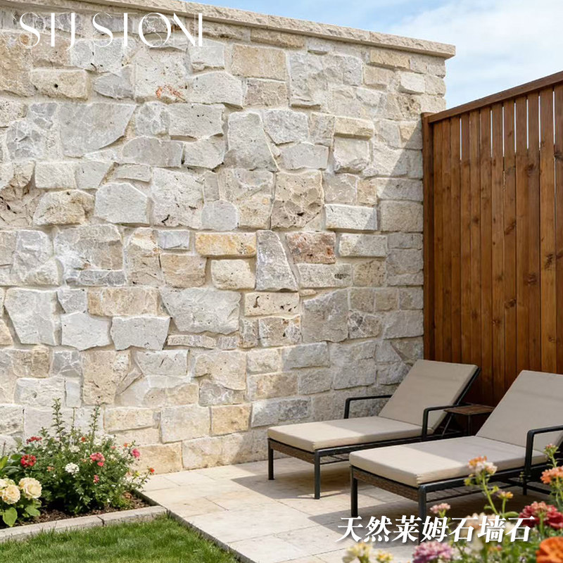 天然石材莱姆石墙石文化石200X600室内壁炉背景墙户外花园墙石