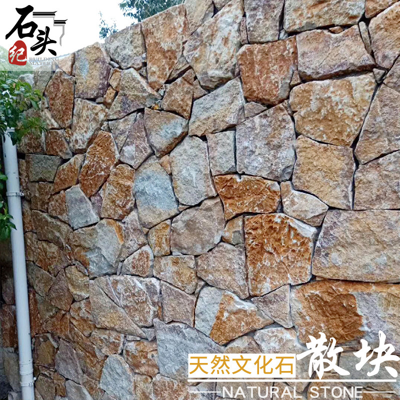 天然文化石乱拼散石不规则外墙砖图片