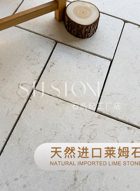 进口石材尤利娅布拉格