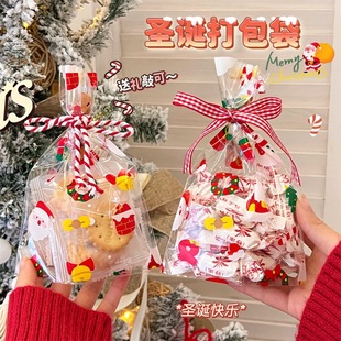 圣诞节平安夜礼品袋子可爱糖果饼干包装袋幼儿园儿童透明礼物空袋