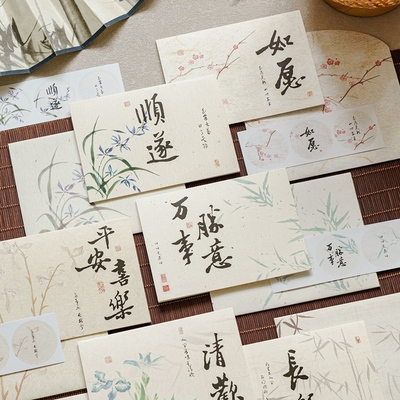 美亿尚贺卡国风文字文艺祝福