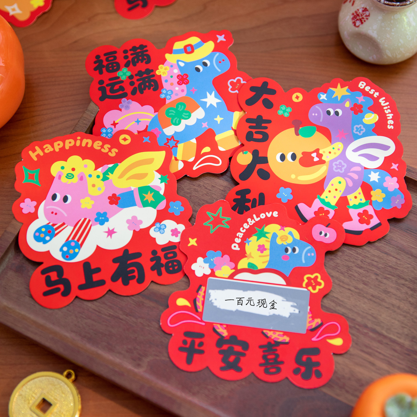 美亿尚新年刮刮乐抽奖卡